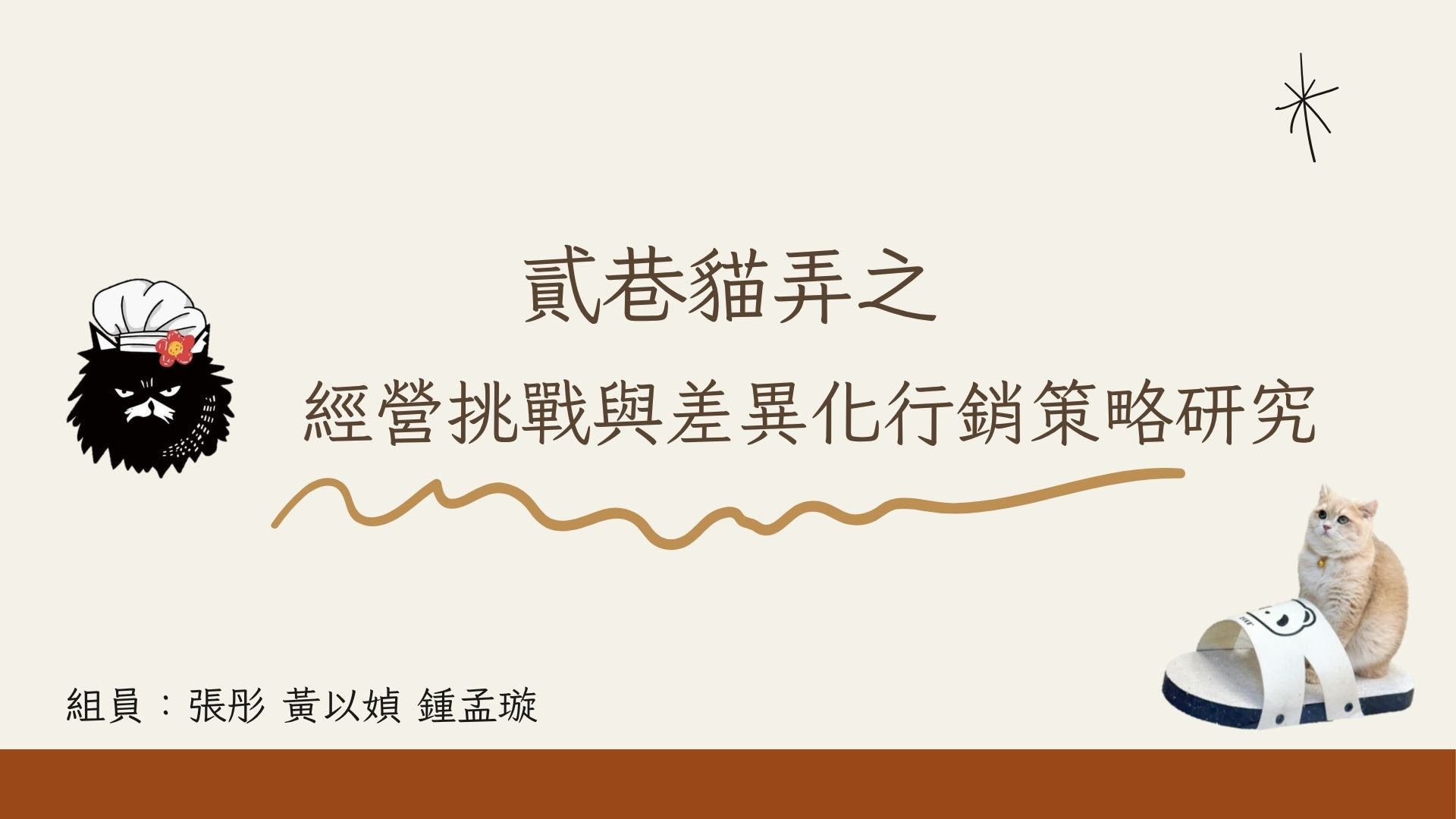 照片4